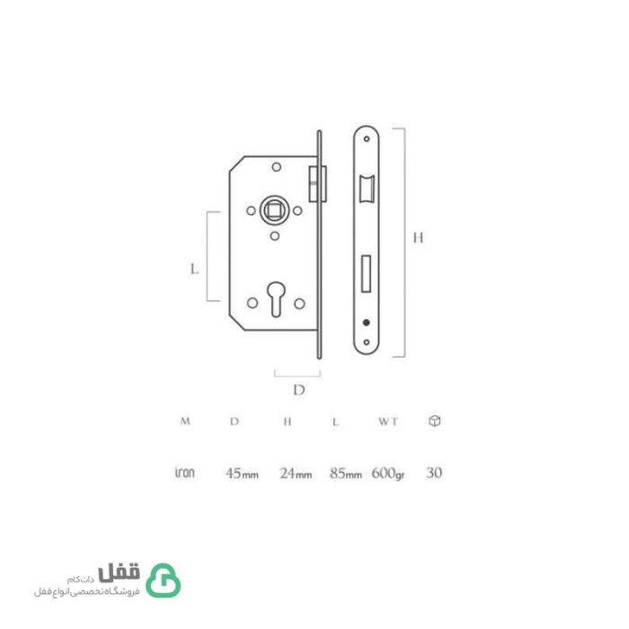 قفل سوئیچی 8545 کلون - Klun