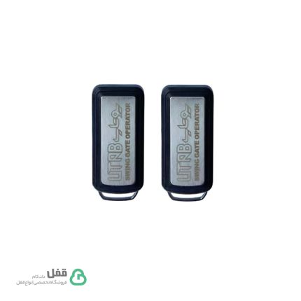 قفل حیاطی برقی 1093 ریموت دار یوتاب - Utab