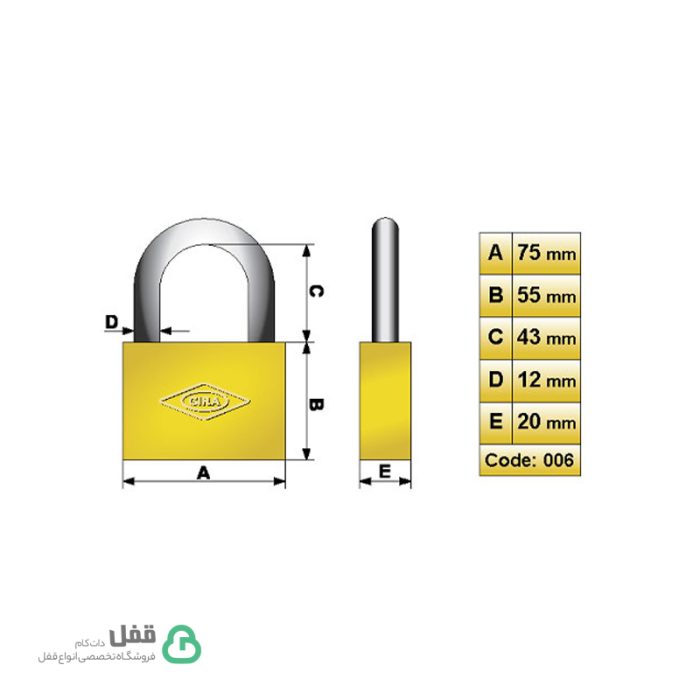 قفل آویز 006 گیرا - Gira