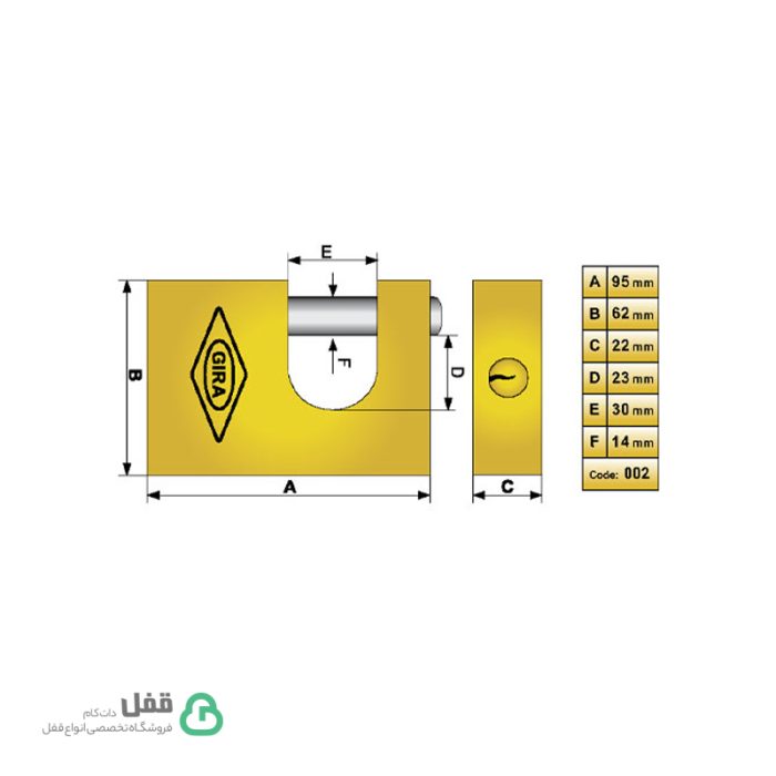 قفل کتابی 002 گیرا - Gira