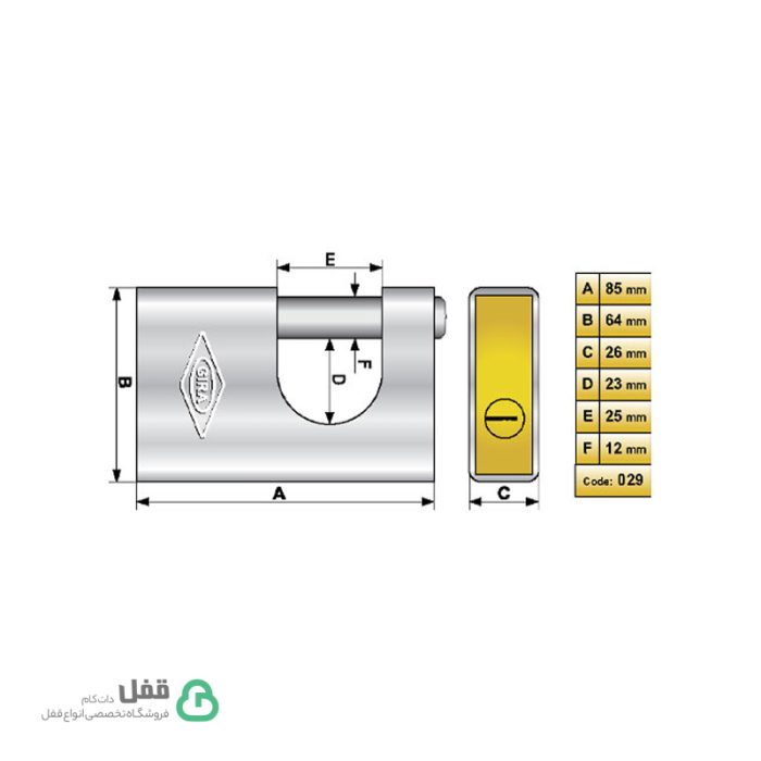قفل کتابی 029 گیرا - Gira