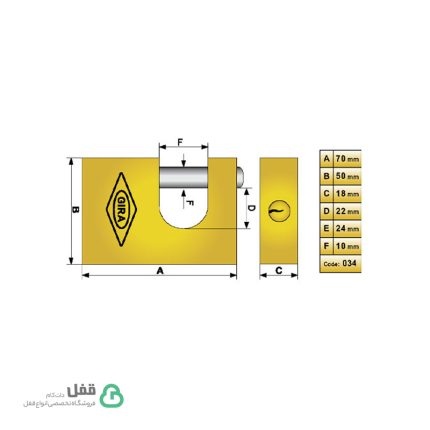 قفل کتابی 034 گیرا – Gira