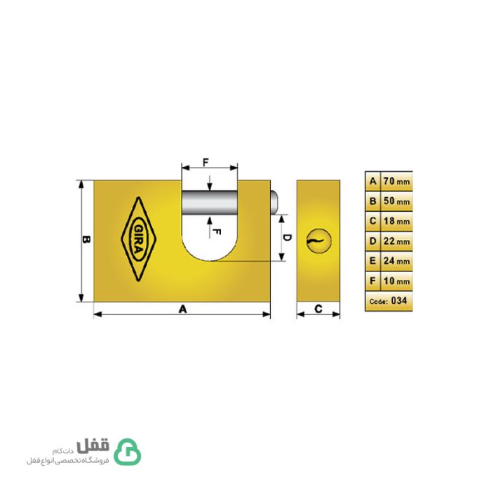 قفل کتابی 034 گیرا – Gira