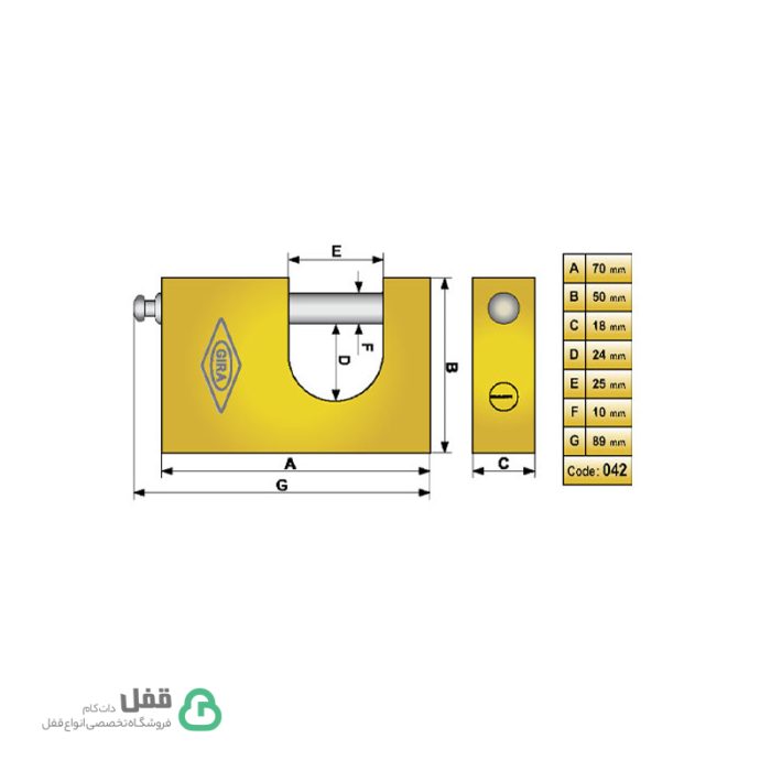 قفل کتابی 042 گیرا - Gira