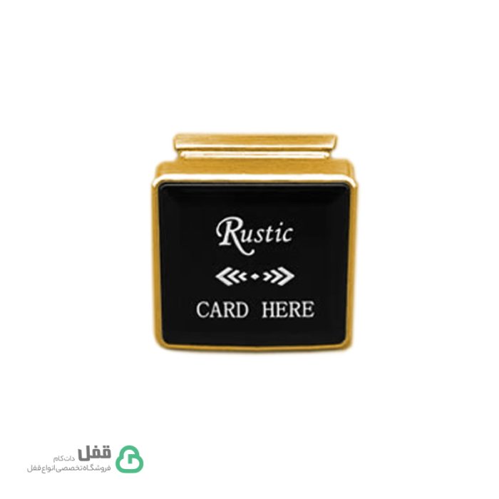 قفل باشگاهی 1050 روستیک – Rustic